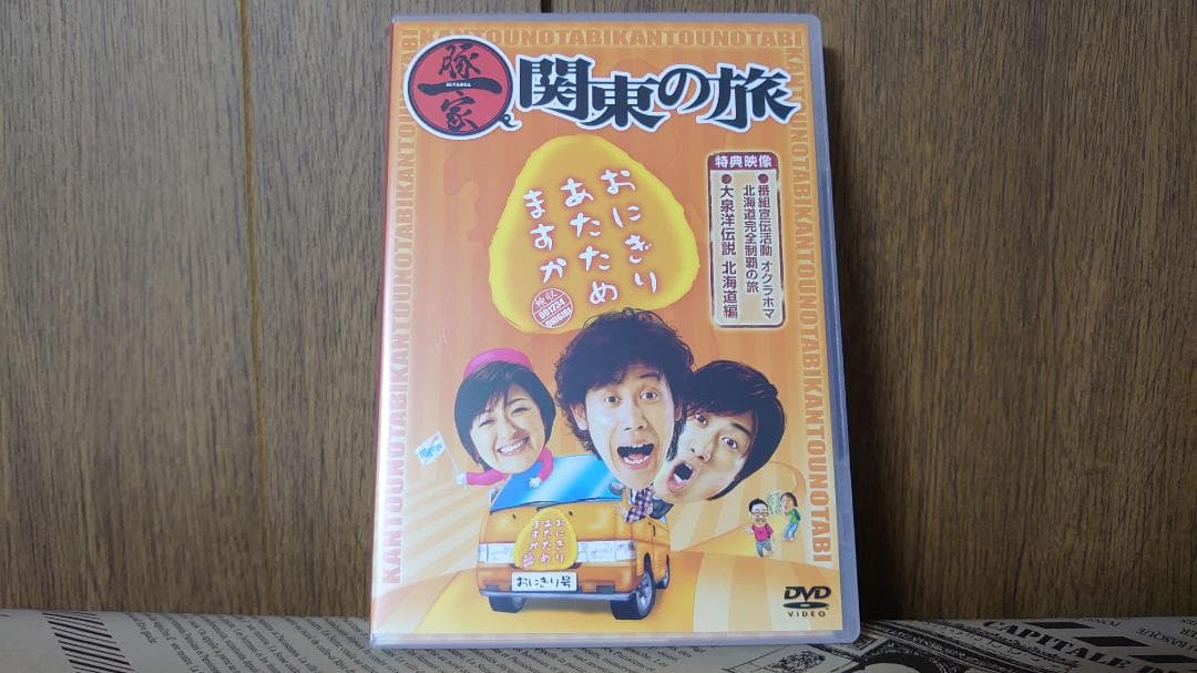 おにぎりあたためますか 5種セット