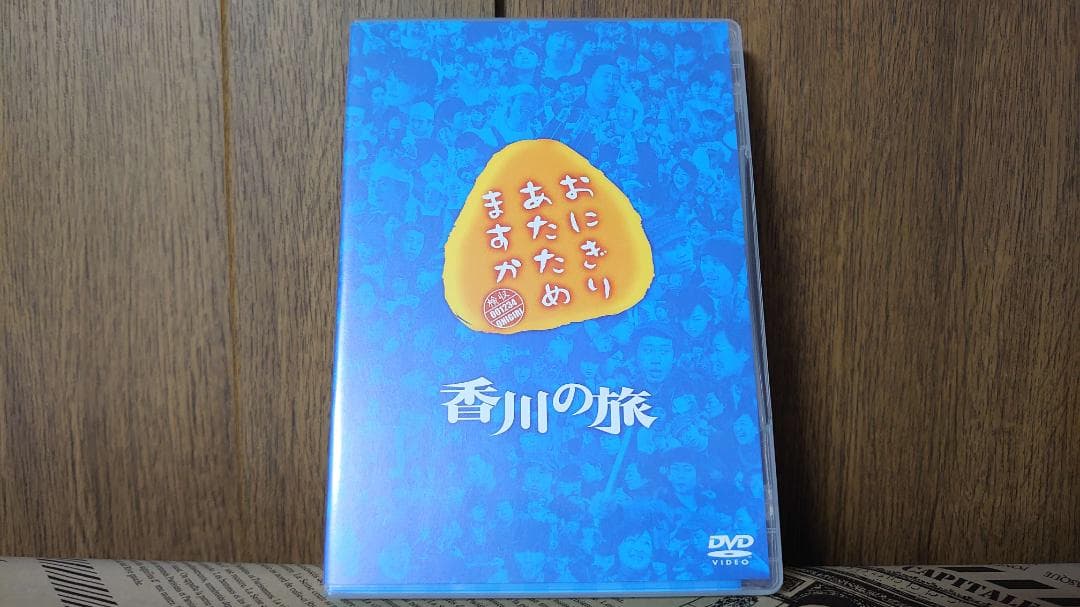 おにぎりあたためますか 5種セット