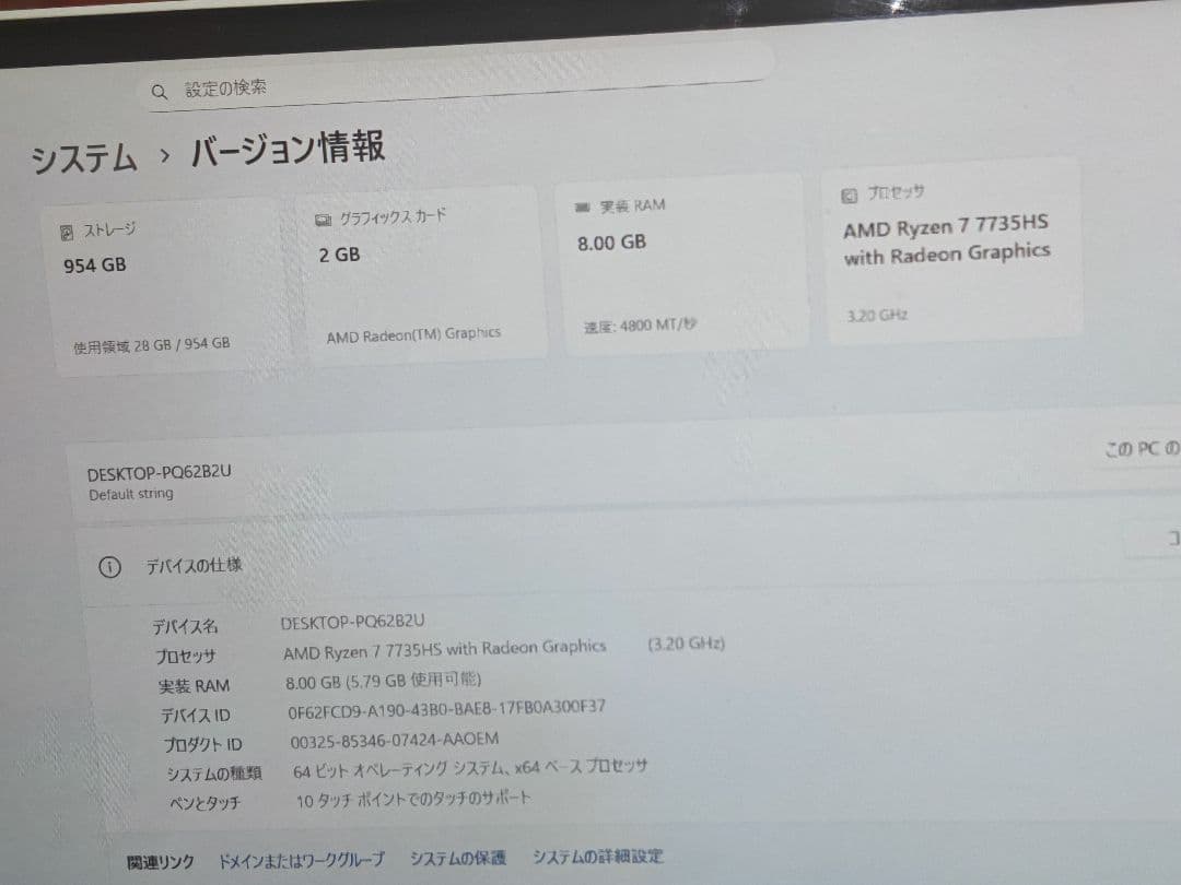 FIREBAT ミニPC AMD Ryzen 7 7735HS 8GB+1TB