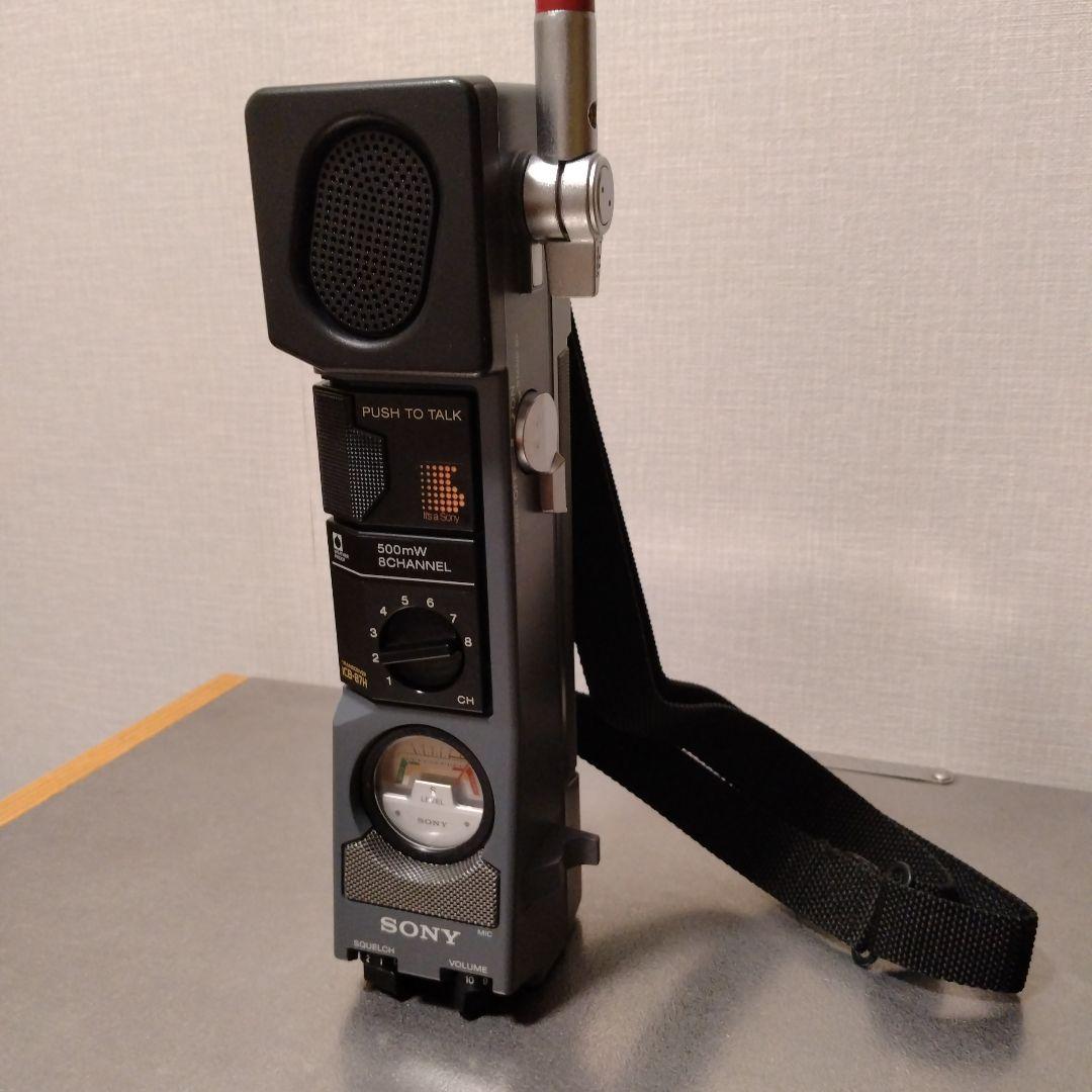SONY トランシーバー 8チャンネル 500mW