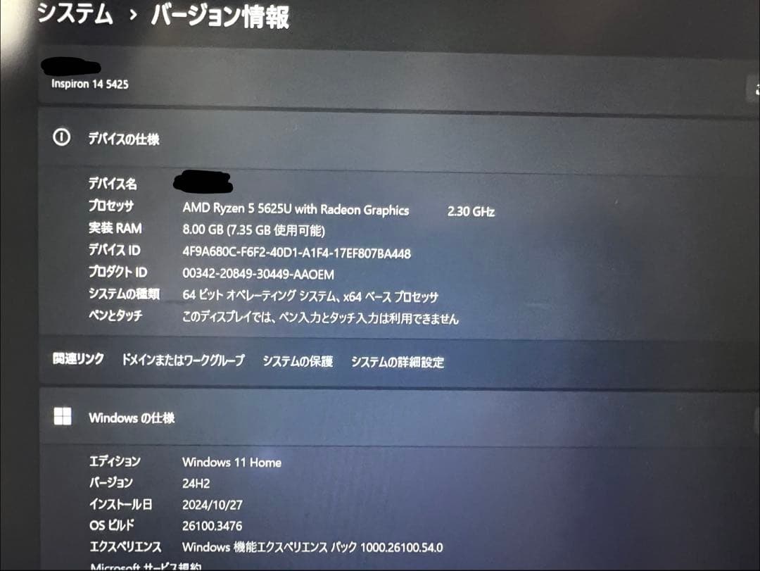 Windowsノート本体 DELL Inspiron14