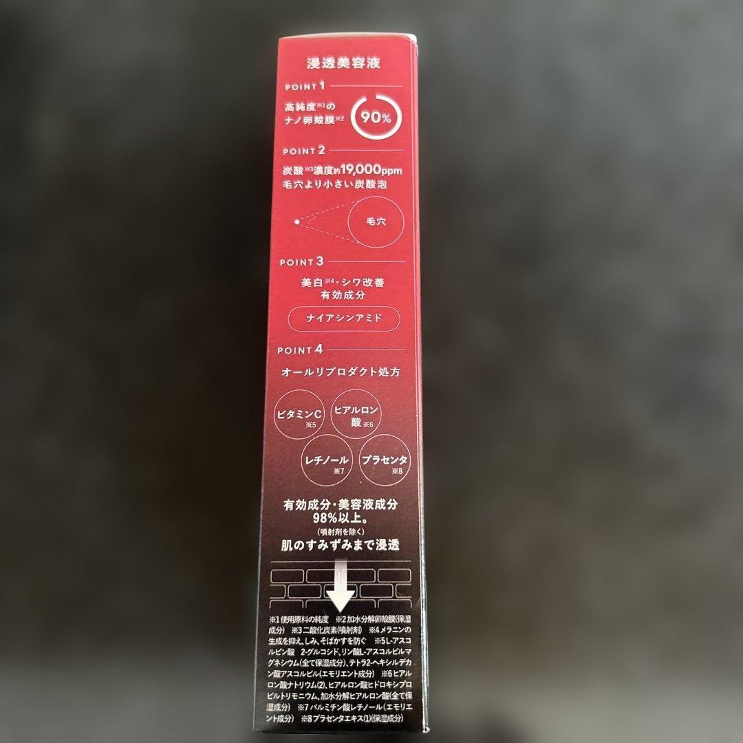 ESIENCE薬用ナノシープセラム 55g × 2