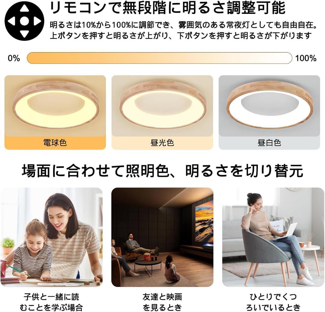 シーリングライト10畳 12畳 50cm led シーリングライト