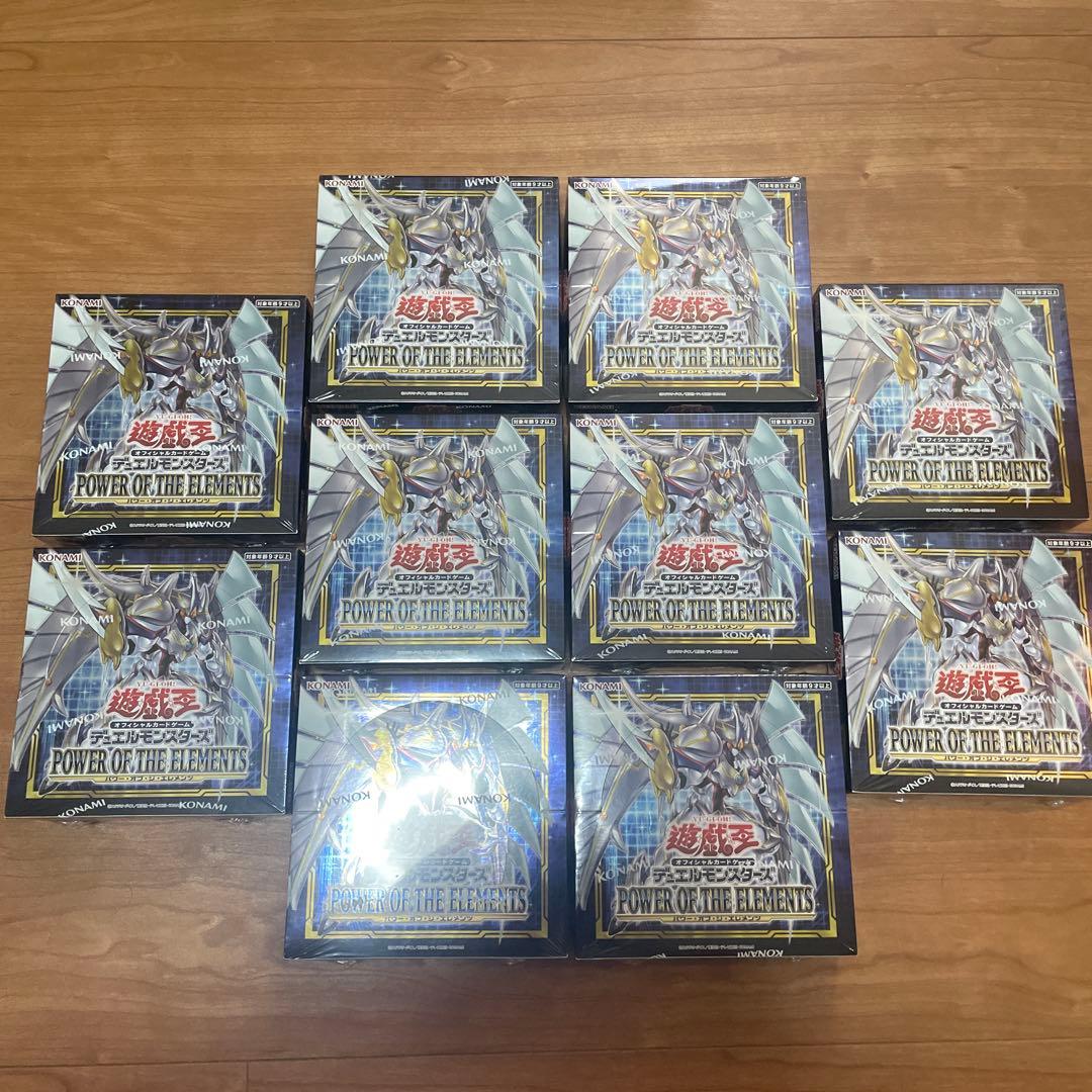 遊戯王OCG パワーオブジエレメンツ 10boxセット