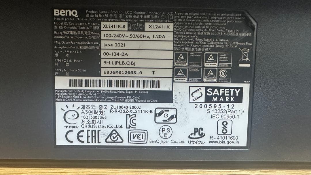 BenQ ZOWIE モニター 本体