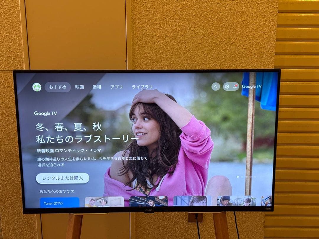 【ねるね専用】CHiQ JL40G7EG 40インチ Google TV