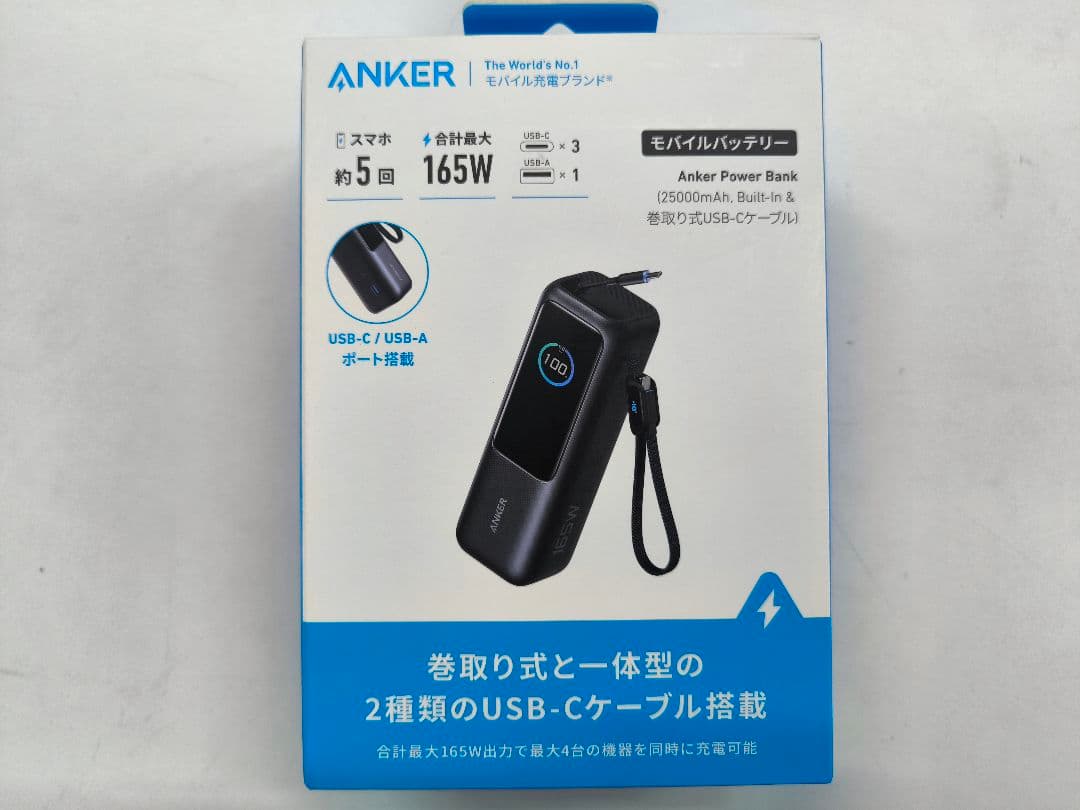 パ*タ様 Anker Power Bank 25000mAh 165W