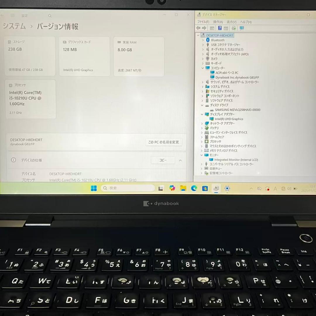 #M9184 東芝 dynabook G83 i5-10210U Office