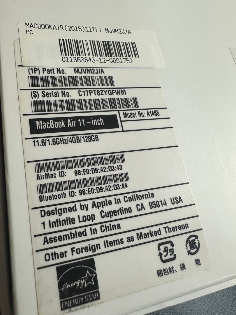 【初期化済】Apple MacBook Air 11-inch (2015)