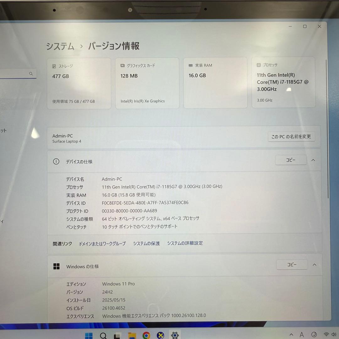 Windowsノート本体 Microsoft Surface Laptop 4 Ci7/16G/512G