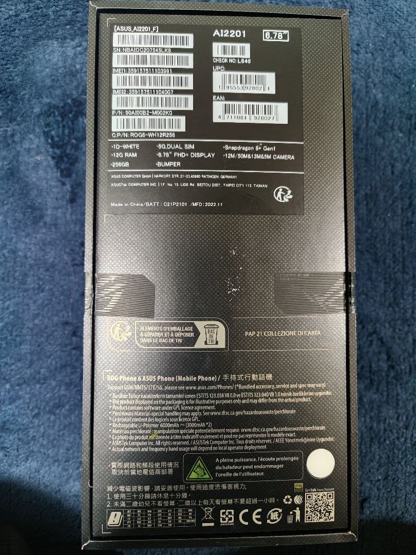 ASUS ROG Phone 6 12GB 256GB ストームホワイト