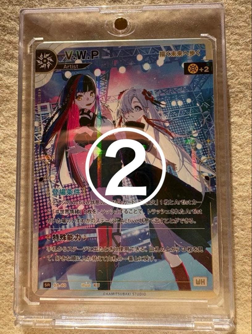 bb様リクエスト4点 神椿市建設中。