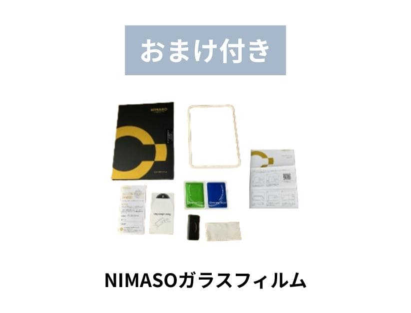 美品・保証付 iPad mini7 Wi-Fi 128GB ブルー 箱 フィルム