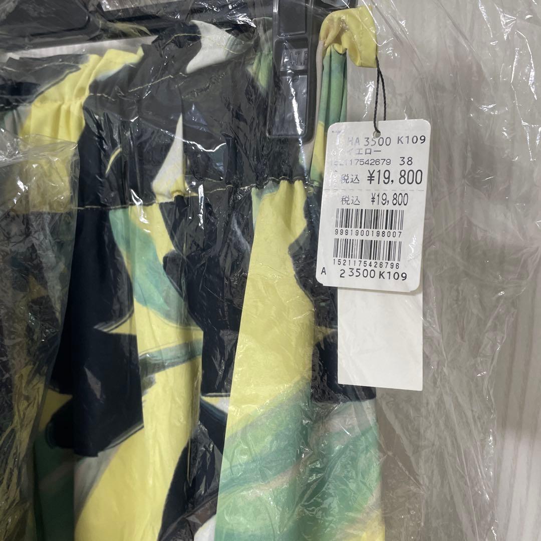 ヤマダヤ系列　福袋　新品タグ付き抜き取りなし