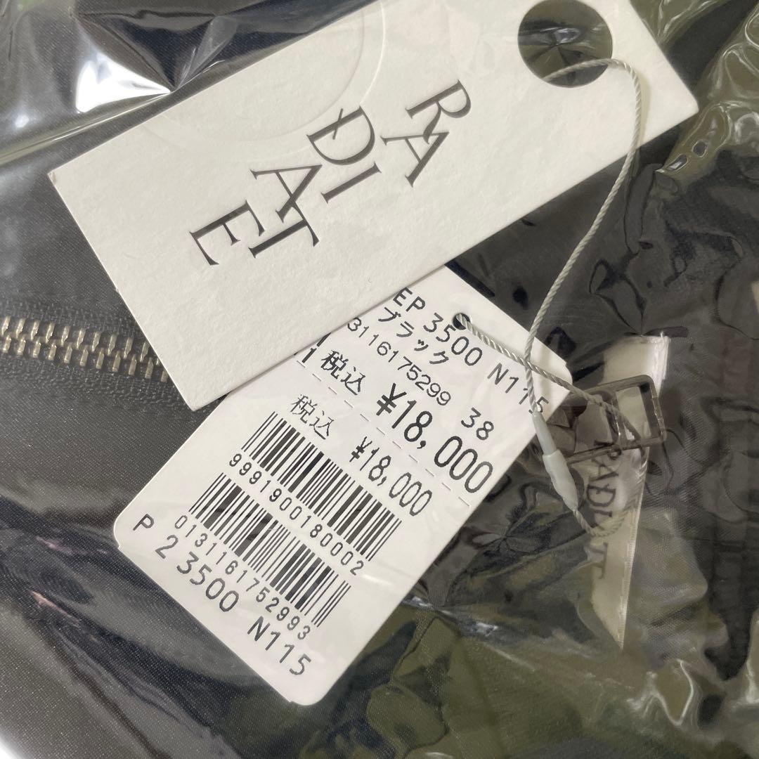 ヤマダヤ系列　福袋　新品タグ付き抜き取りなし