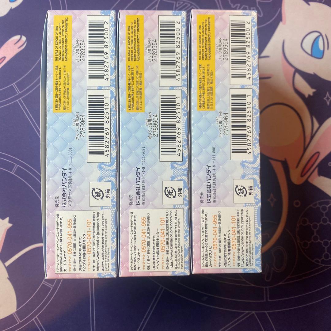 【ユニオンアリーナ】アイドルマスター シャイニーカラーズ PC01BT BOX