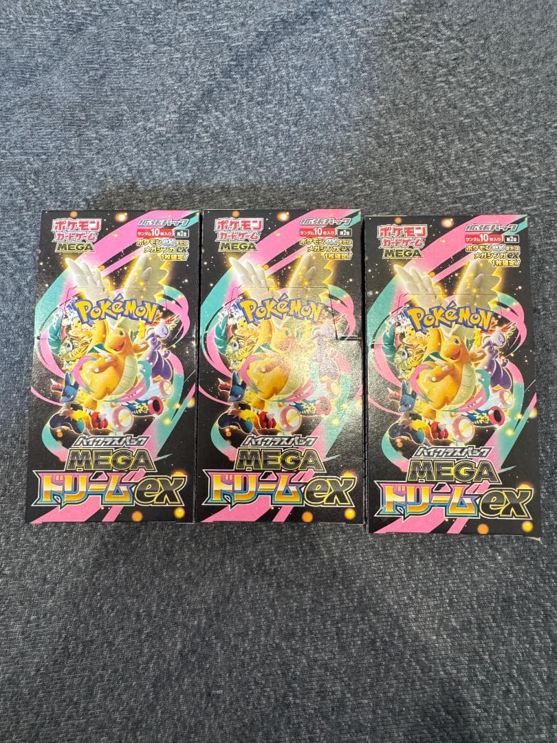 MEGAドリームex BOX シュリンク有：2BOX 無し：3BOX 計5BOX
