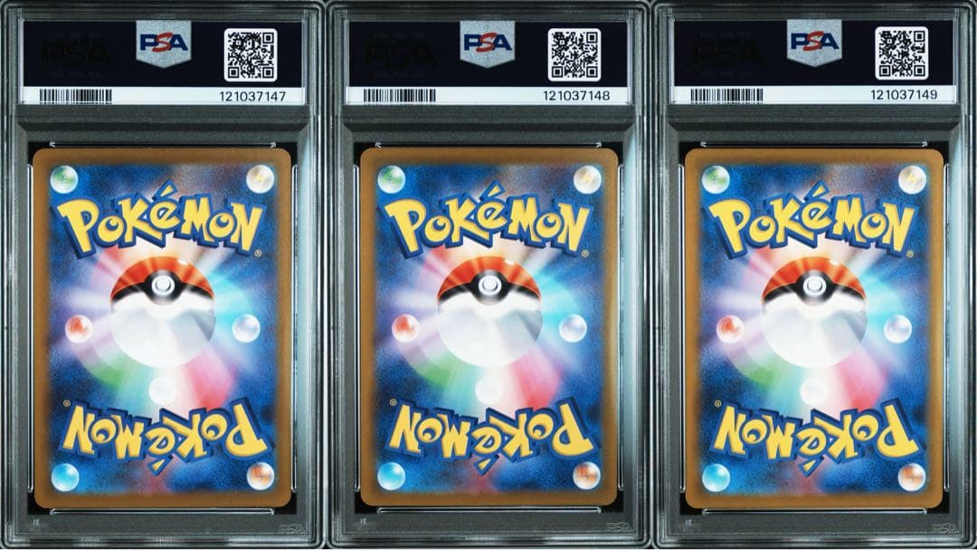 【PSA10 連番】エンテイV スイクンV ライコウV SAR