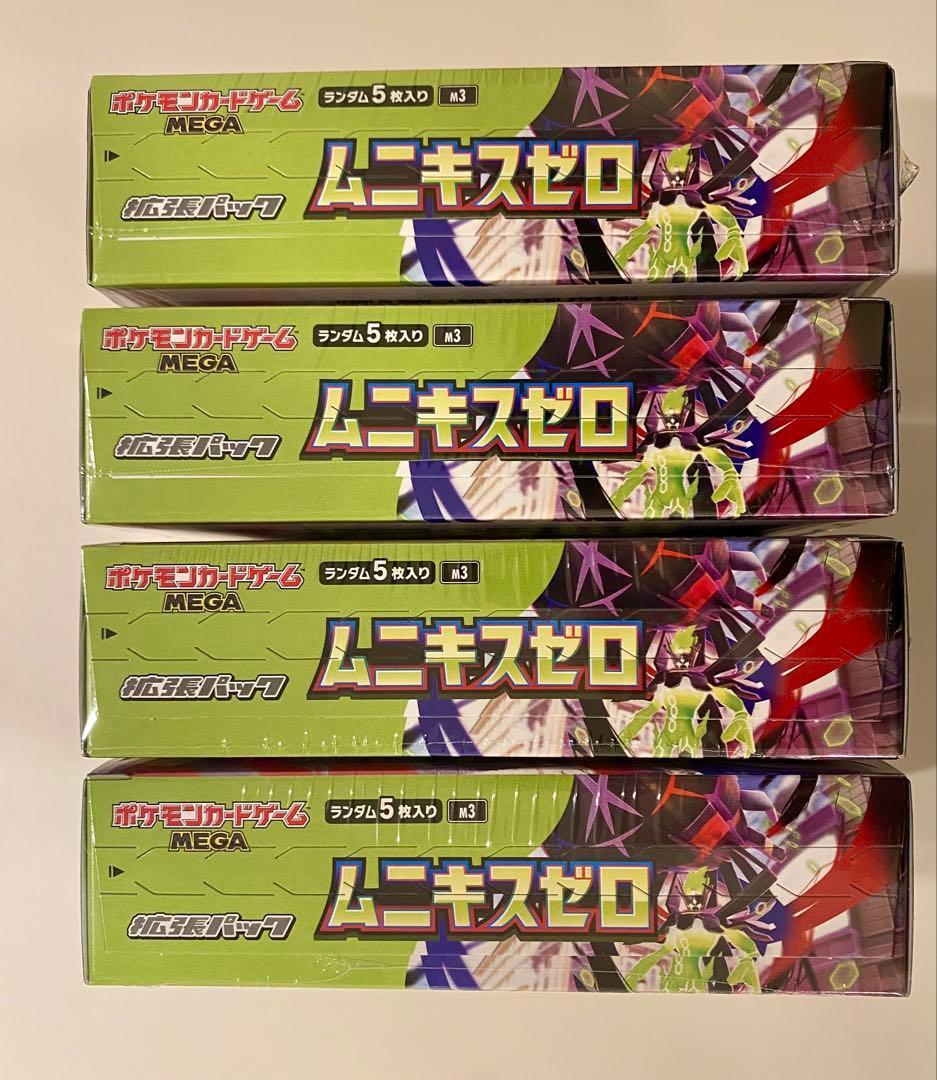 ポケモンカードゲーム ムニキスゼロ4ボックス　シュリンク付き