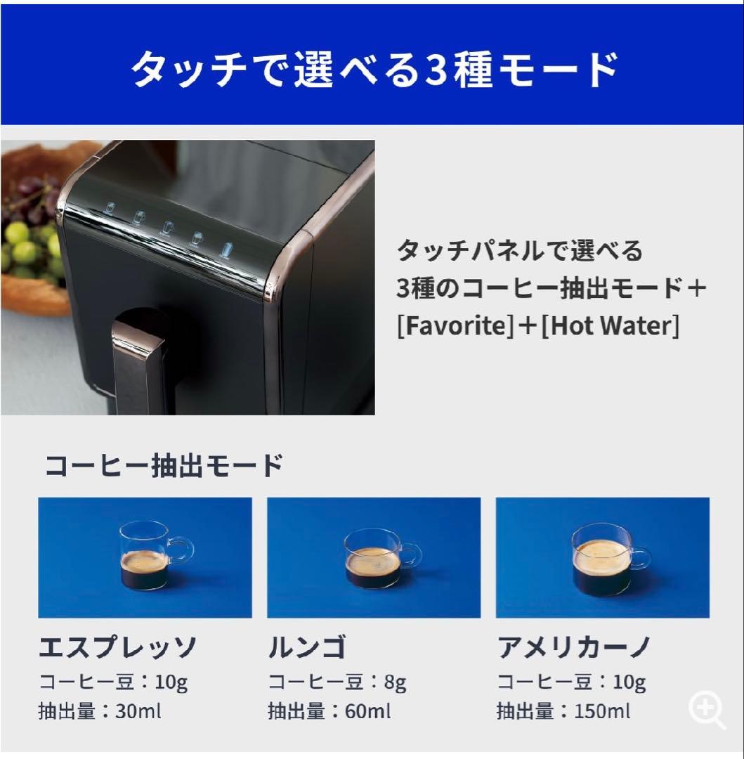 recolte レコルト 全自動コーヒーメーカー REC-1 【未使用品】