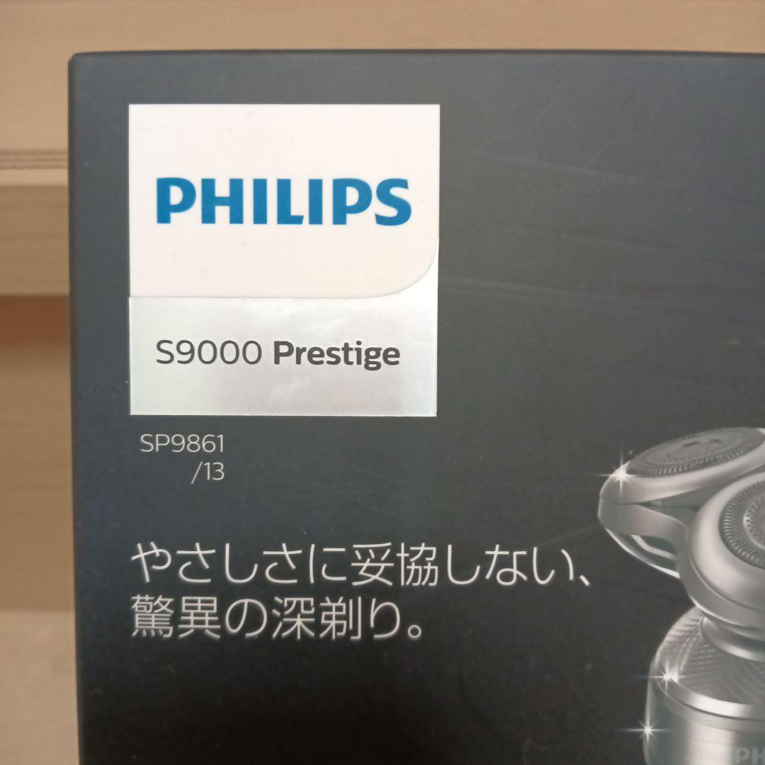 フィリップス 電気シェーバー S9000プレステージ SP9861/13