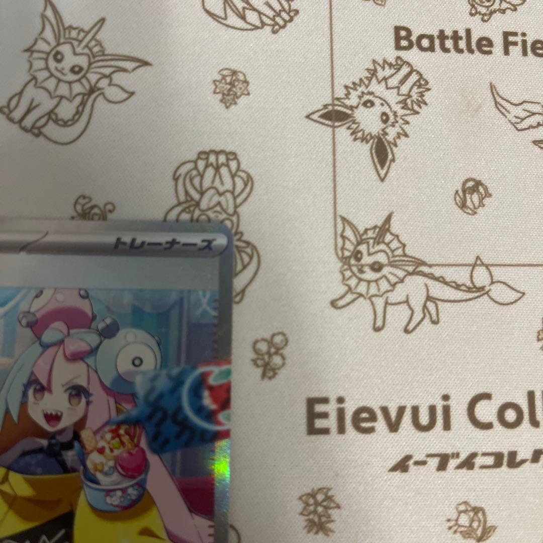 ポケモンカード　ナンジャモ　SAR 2