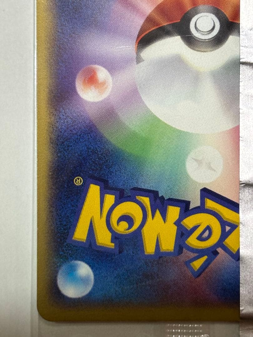 ヤドン PROMO ADV-Pプロモカード 059/ADV-P 未開封　プロモ