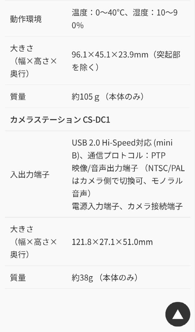 【美品】Canon IXY DIGITAL L3 コンパクトデジタルカメラ