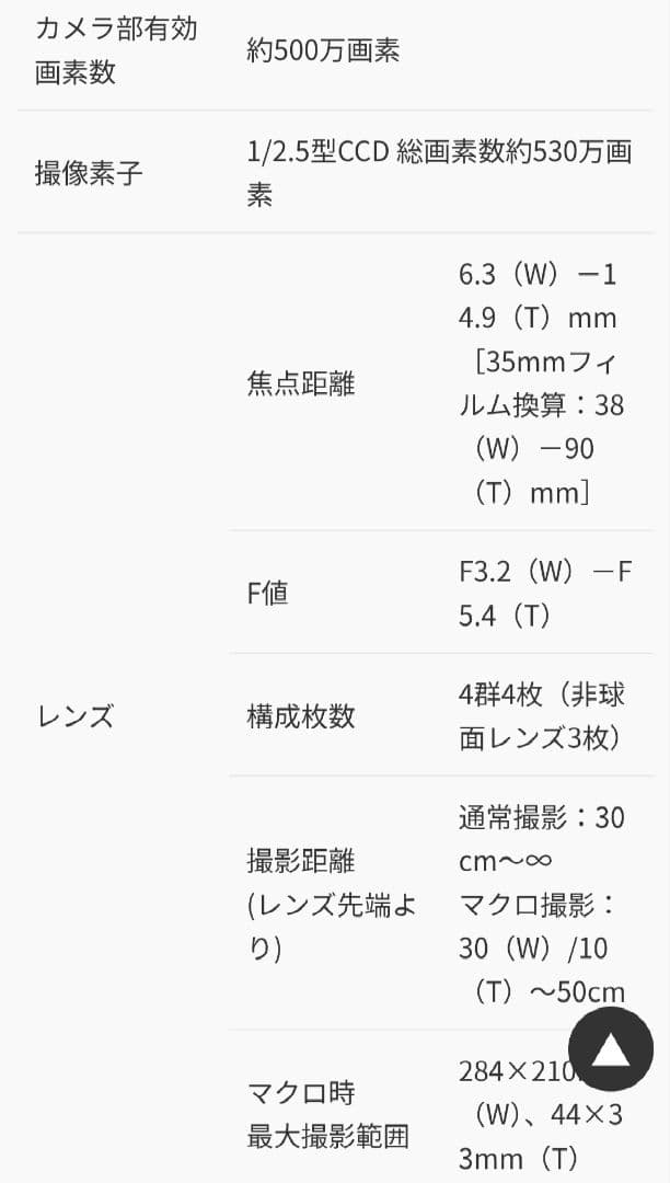 【美品】Canon IXY DIGITAL L3 コンパクトデジタルカメラ