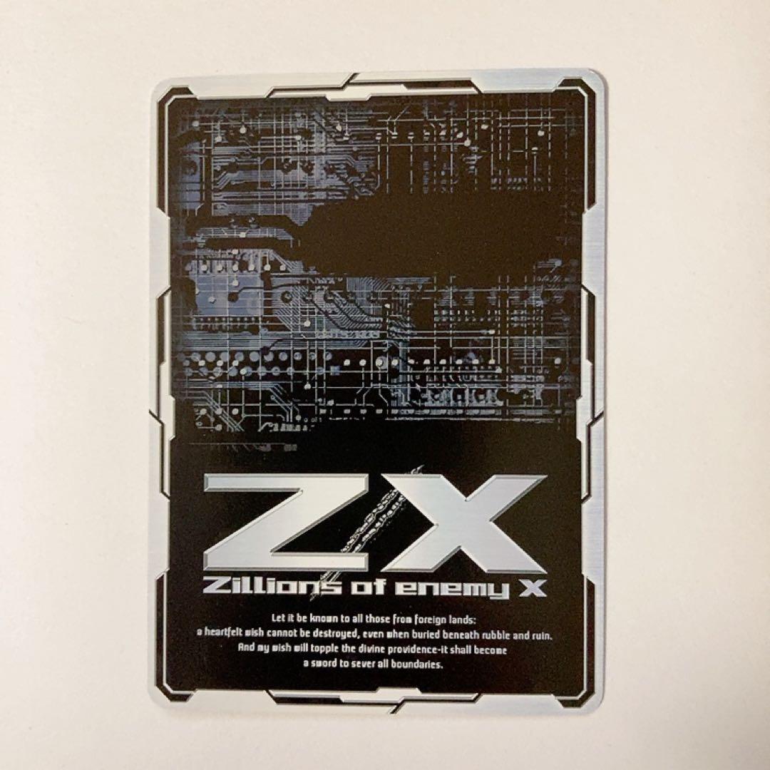 Z/X ゼクス 各務原あづみEX UR G20-050
