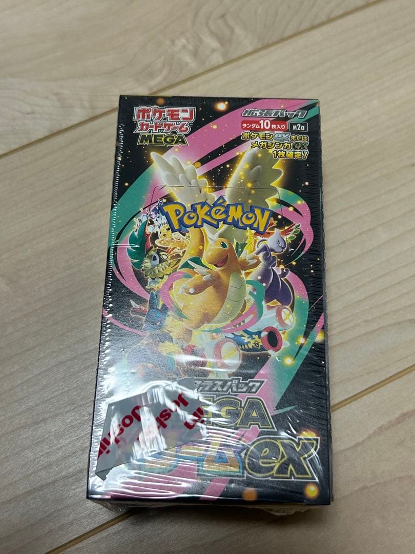 【未開封•シュリンク付き】MEGAドリームBOX