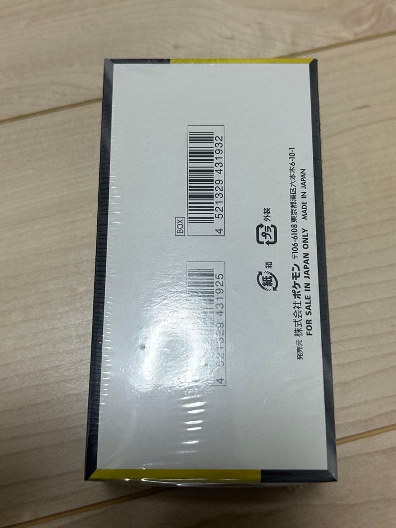 【未開封•シュリンク付き】MEGAドリームBOX