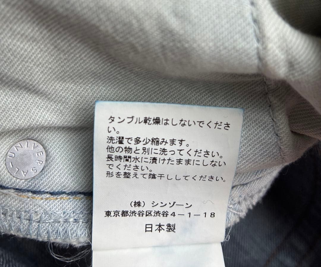 シンゾーンTHE SHINZONE BAGGY JEANS バギーデニム36