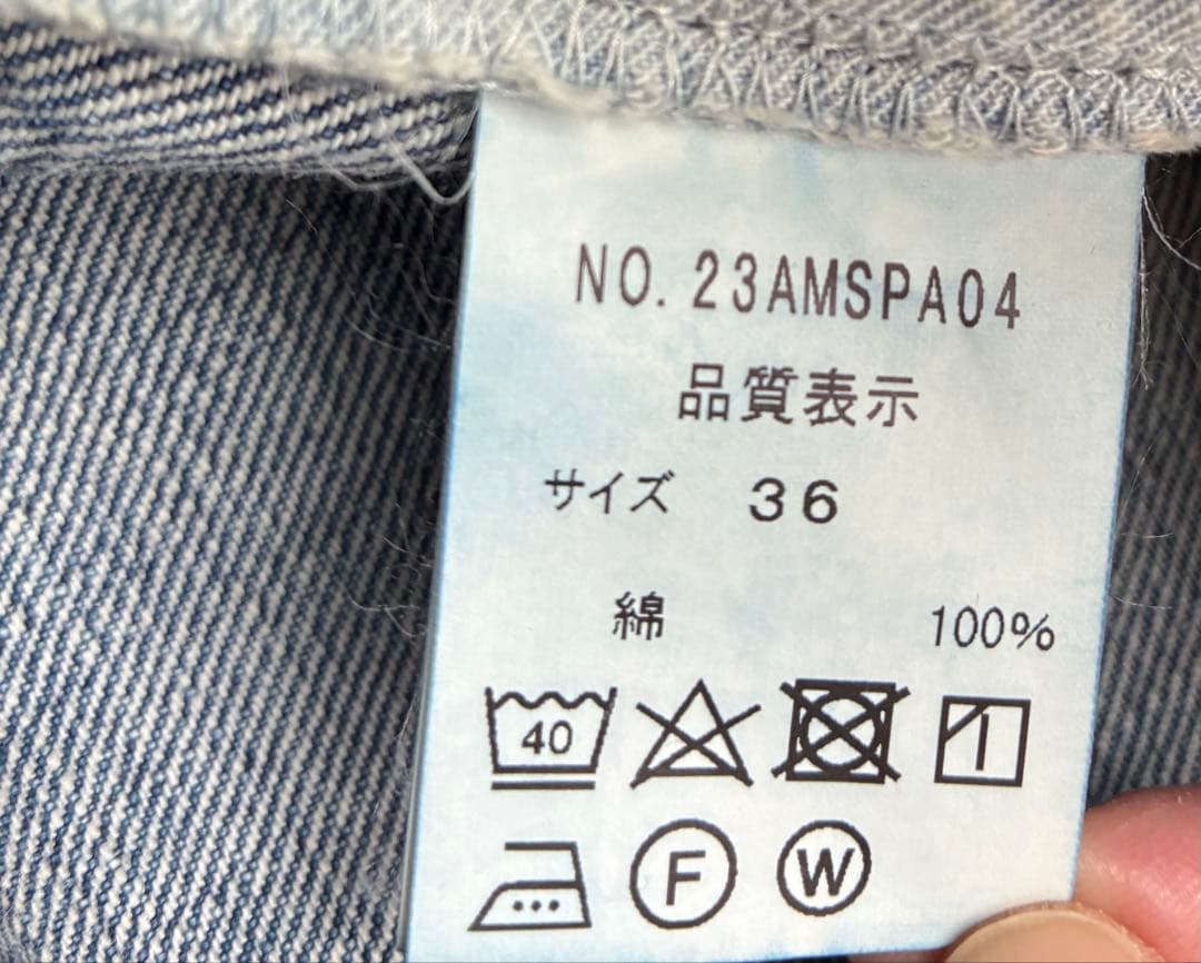 シンゾーンTHE SHINZONE BAGGY JEANS バギーデニム36