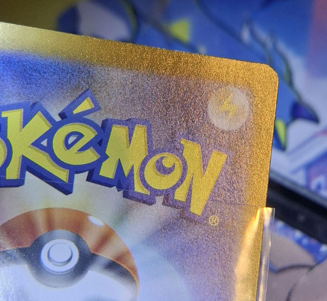 メガルカリオEX 092/063 MUR