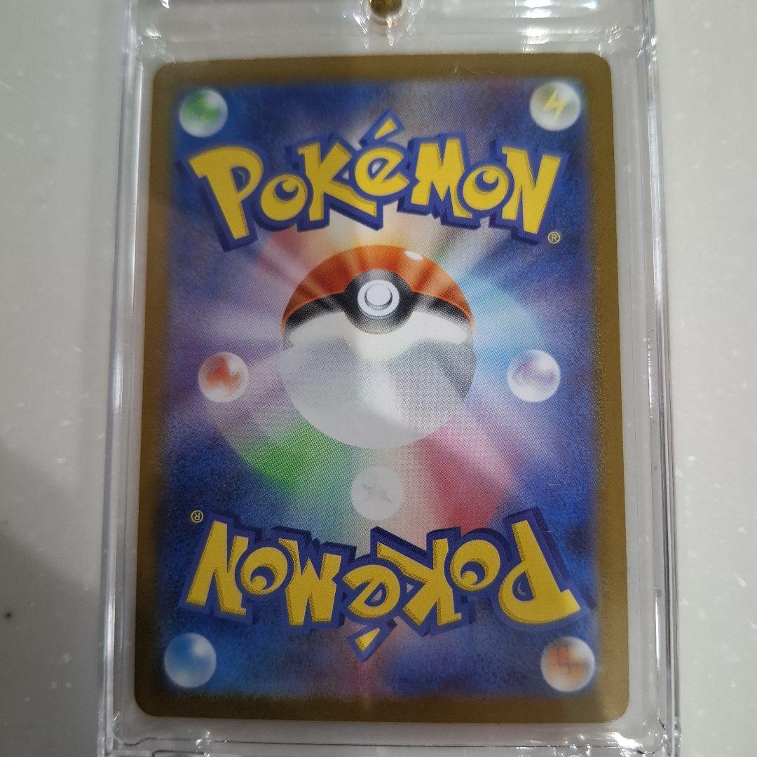 メガルカリオEX 092/063 MUR