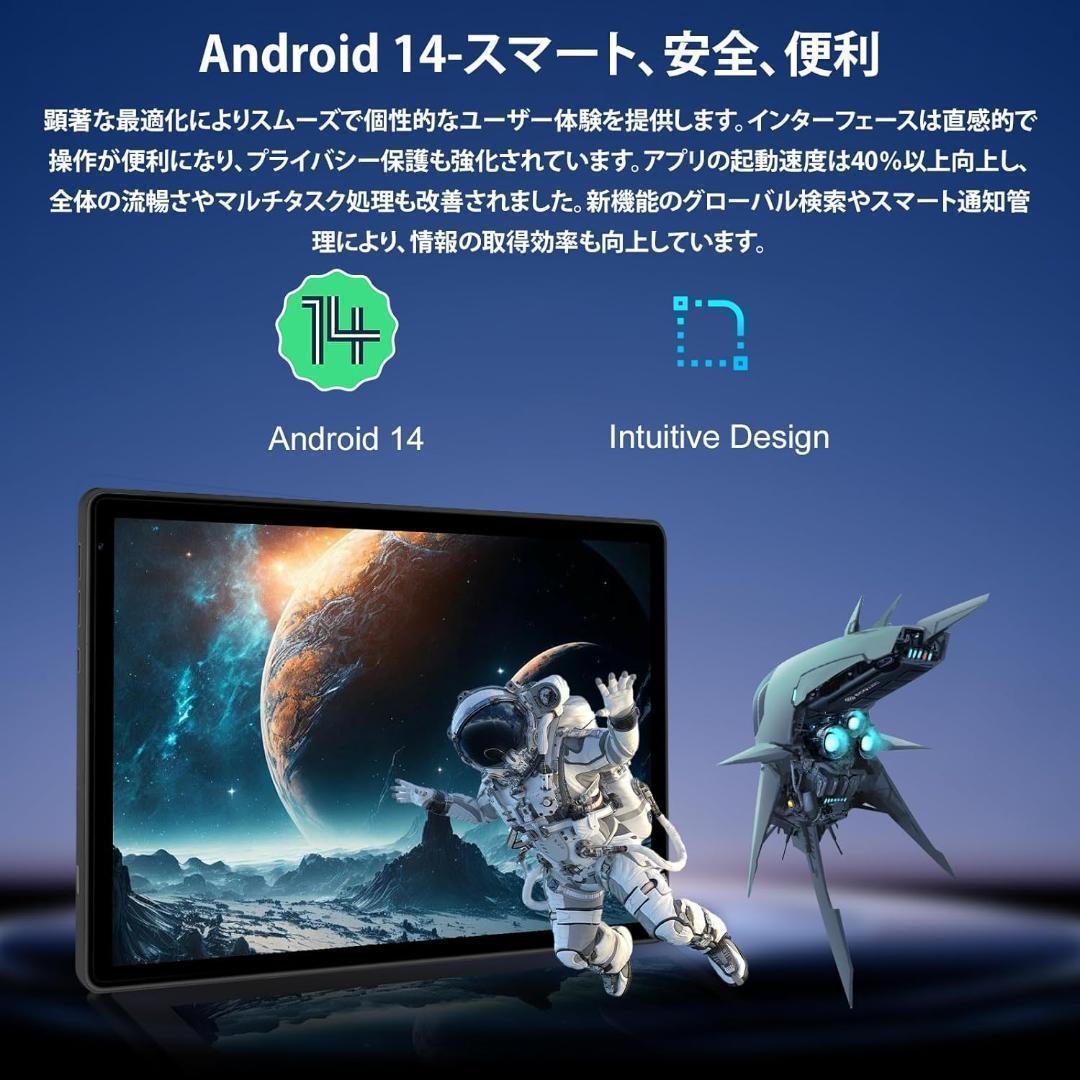 タブレット 10インチ Android14 wifiモデル 14GB+128GB