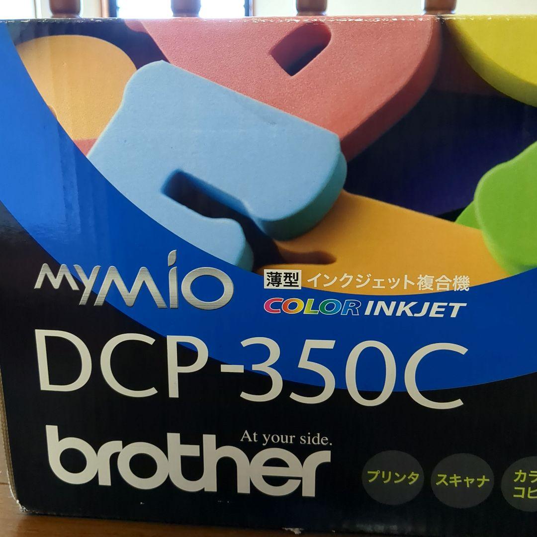複合機 インクジェット複合機 DCP-350C ブラザー my Mio 新品
