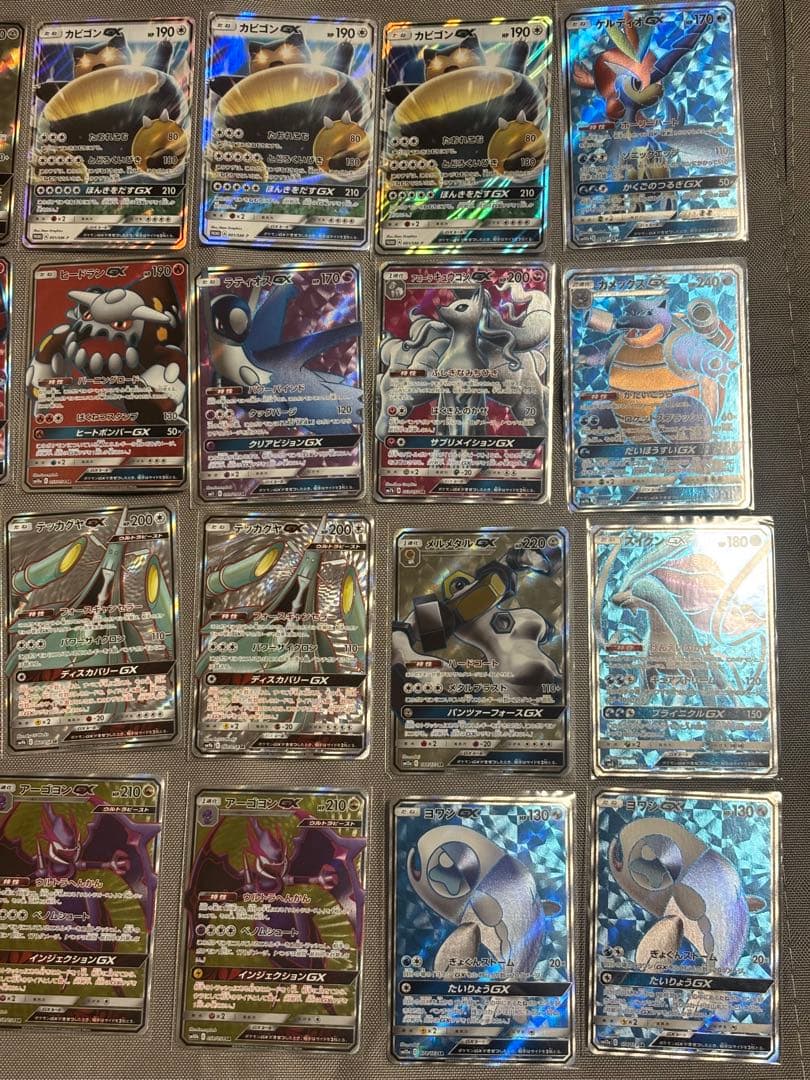 ポケモンカード GX SR まとめ売り22枚