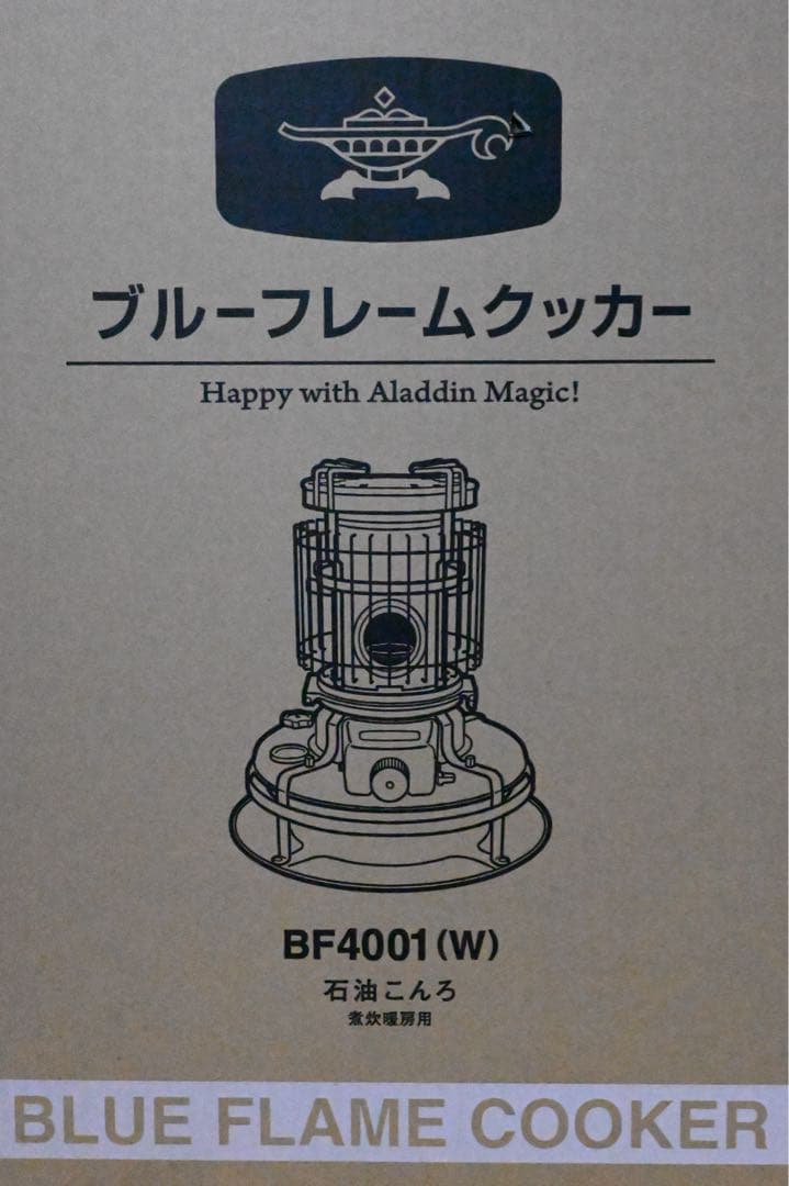 アラジン ブルーフレームクッカー BF4001(W)