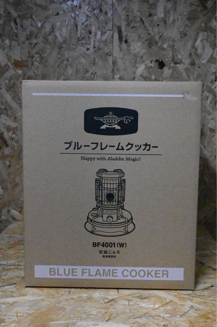 アラジン ブルーフレームクッカー BF4001(W)