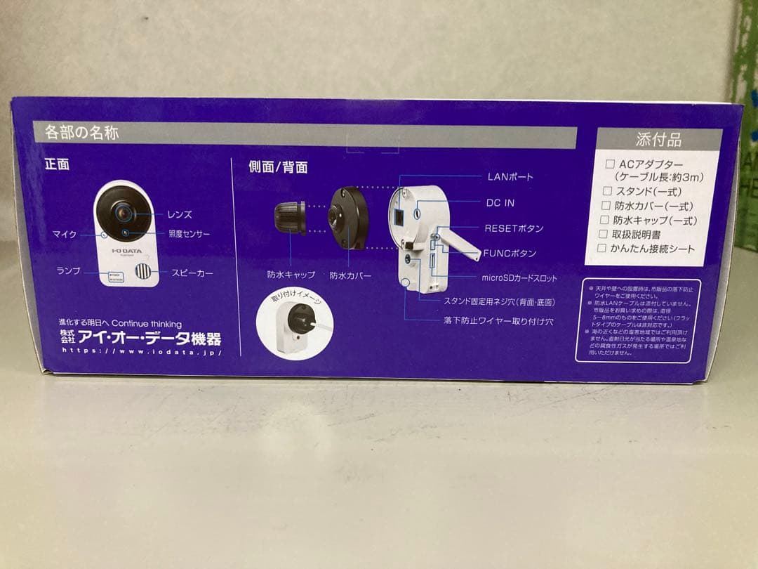 【未開封】アイ・オー・データ　ネットワークカメラ　TS−NA230WP