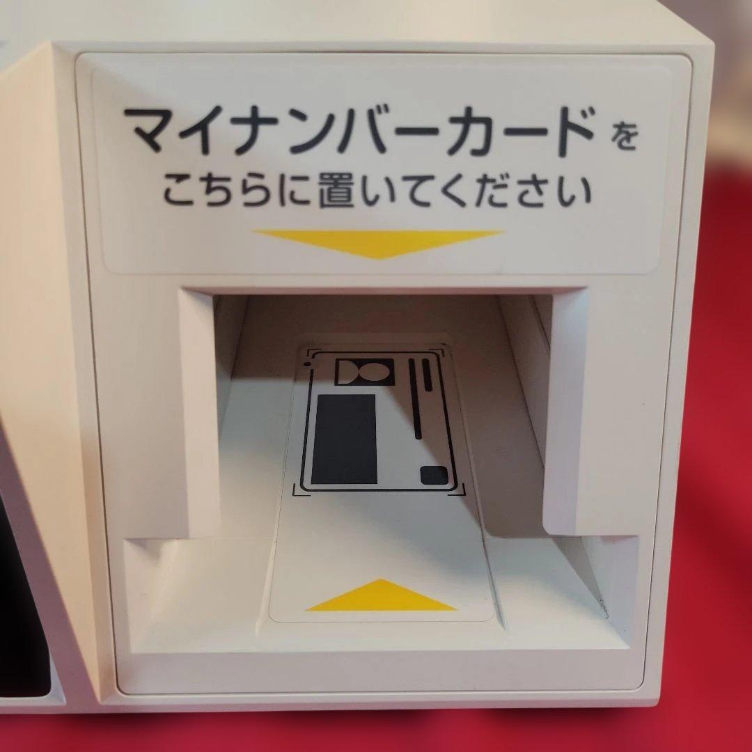 アルメックス Sma-pa マイナタッチ CPS-100-W 通電のみ確認