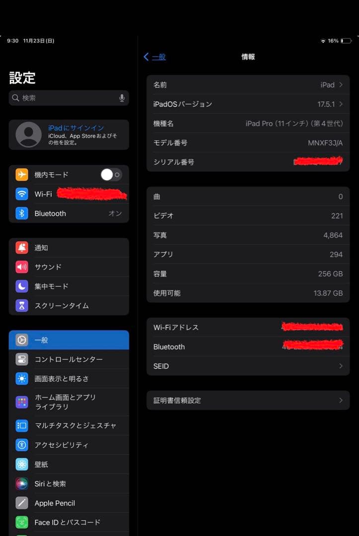 【美品】iPadPro11インチ第4世代WiFi 256GB メルカリ便