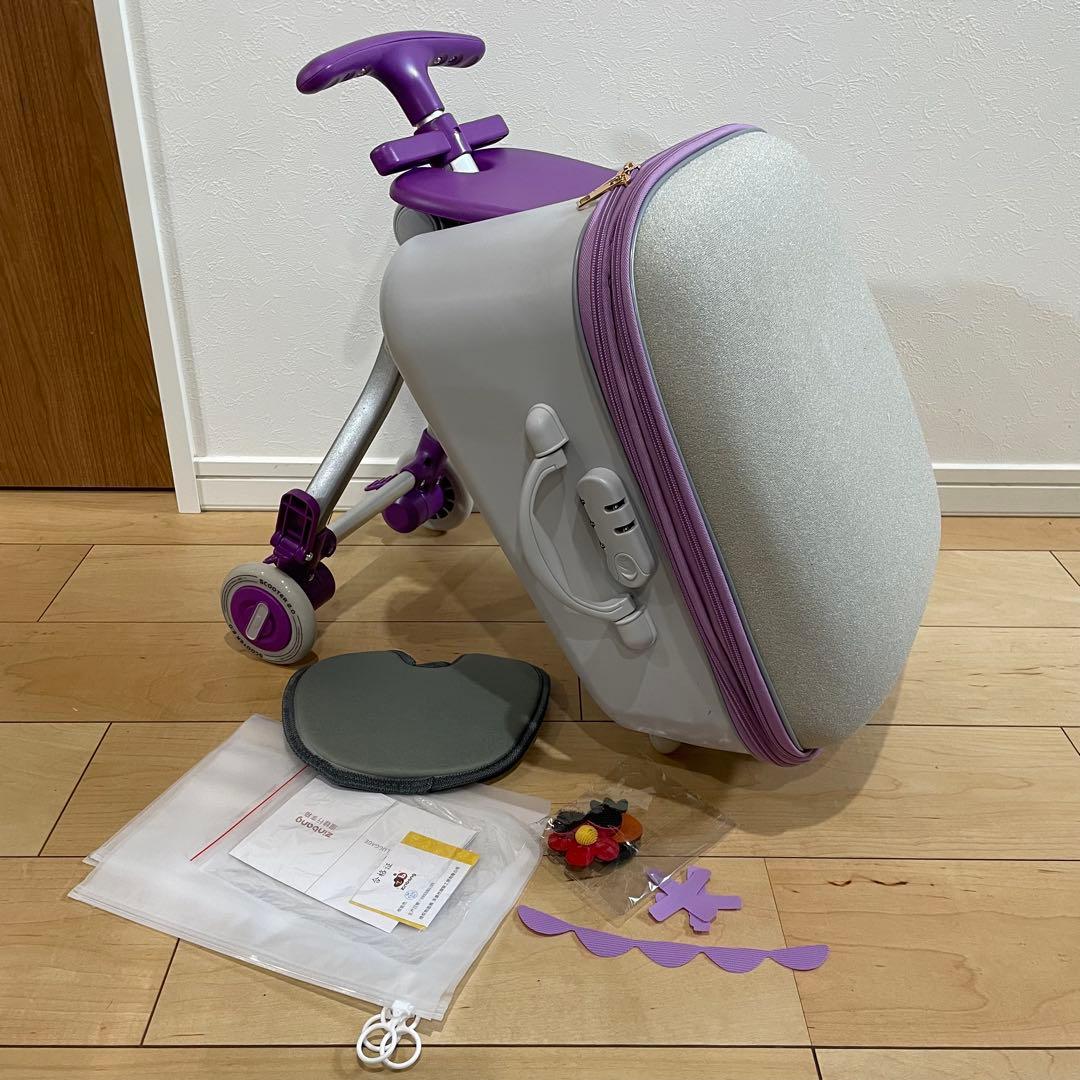 16日まで【新品】乗れる　キャリーケース