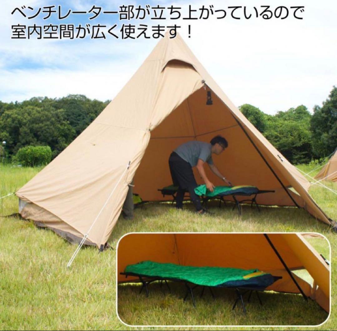 新品　イグニオ ティピーテント IG 22302TPS-TC キャンアウトドア