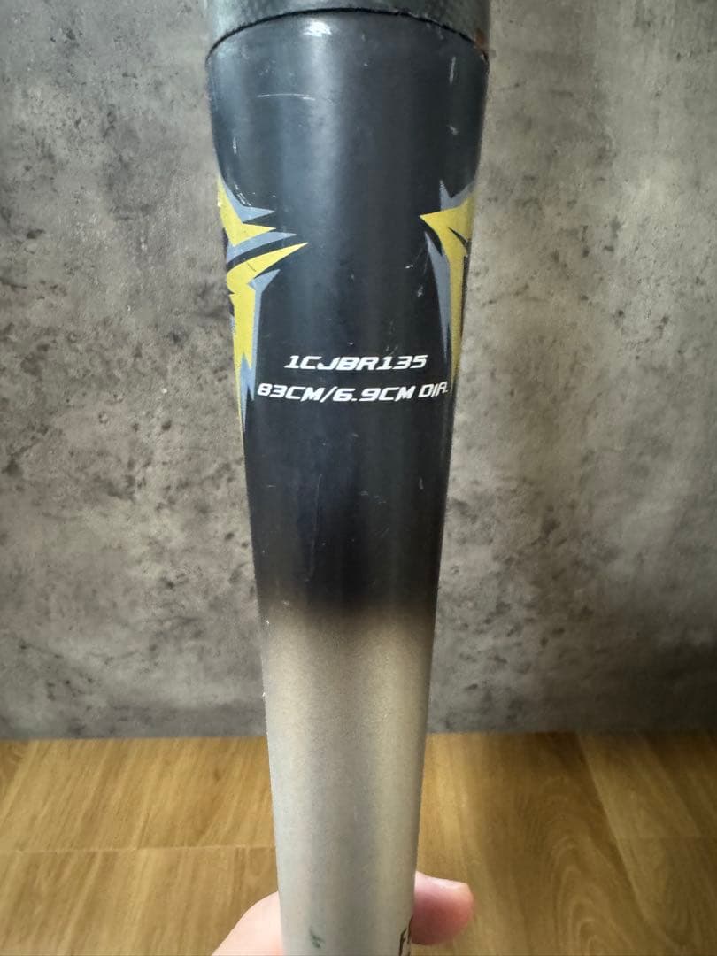 ミズノビヨンドマックスギガキング83cm ミドルバランス　ケース付き