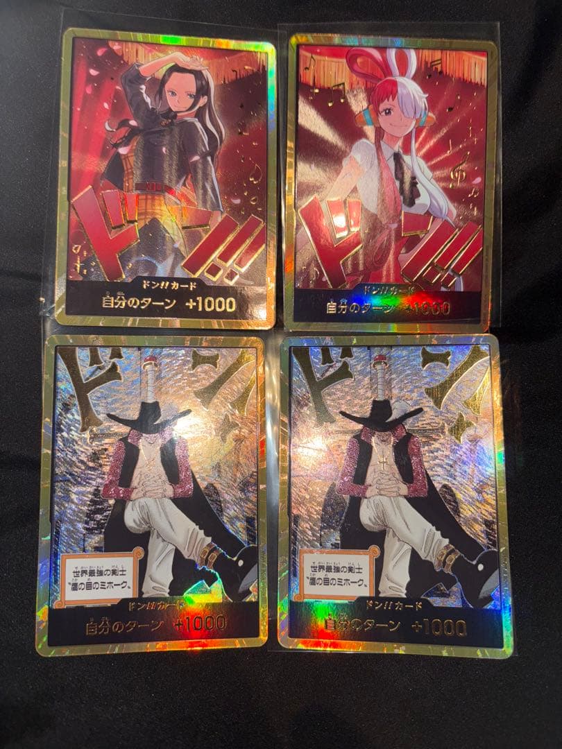 三*。様 金ドンまとめ売り　美品