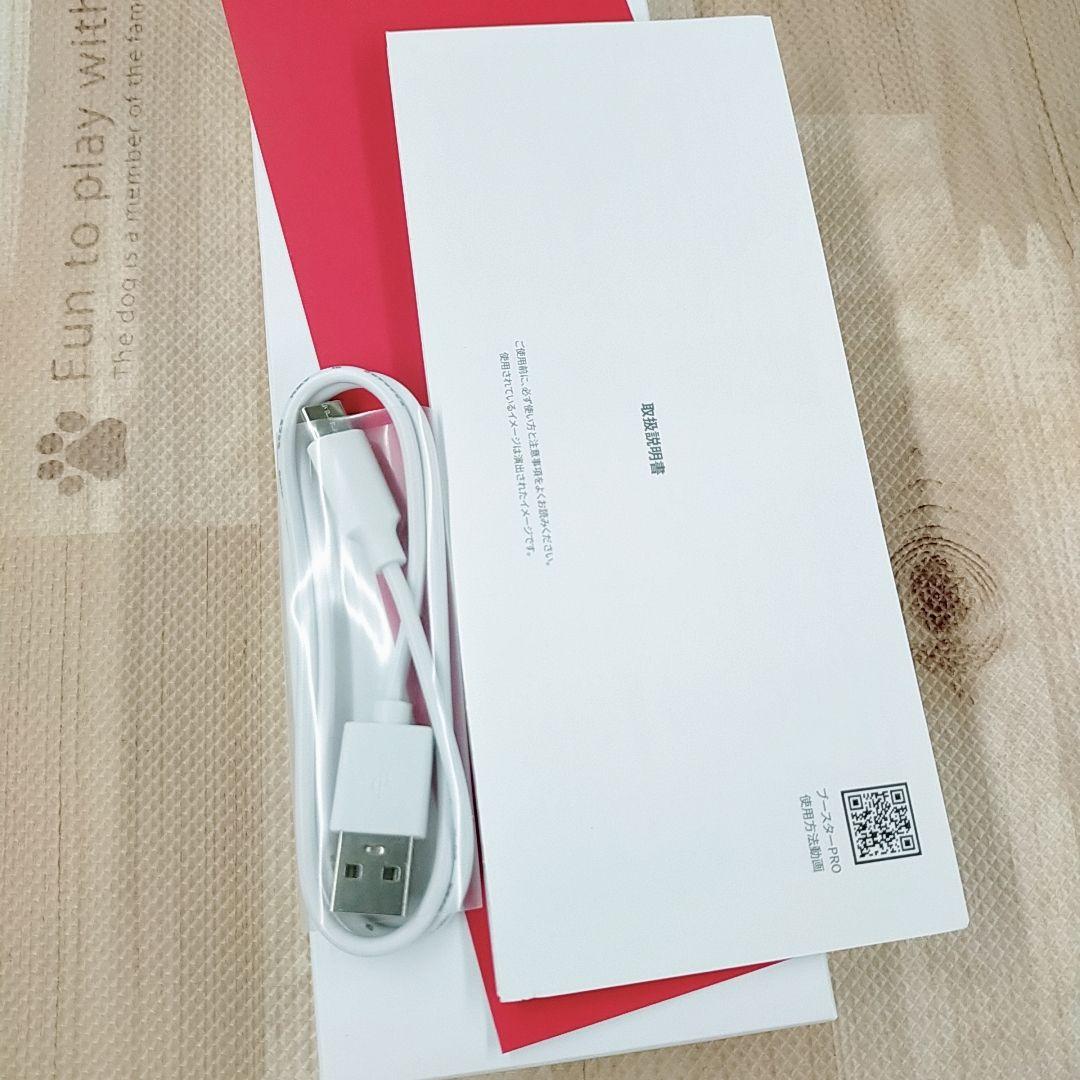 新品未使用⭐️付属品完備 メディキューブ ブースター プロ AGE-R EMS