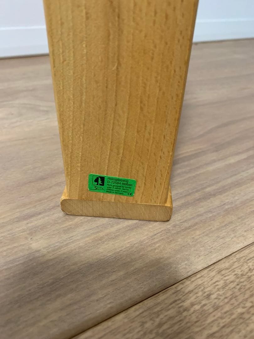 木のおもちゃ ベック社 ドイツ製 トレインカースロープ 知育玩具